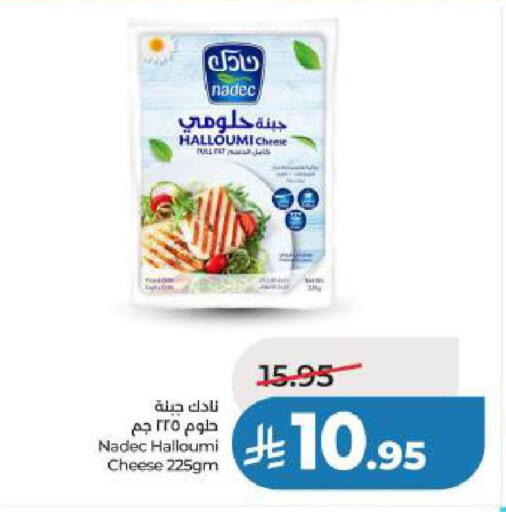 available at LULU Hypermarket in KSA, Saudi Arabia, Saudi - Al Khobar