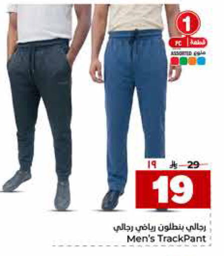 available at هايبر الوفاء in مملكة العربية السعودية, السعودية, سعودية - الرياض