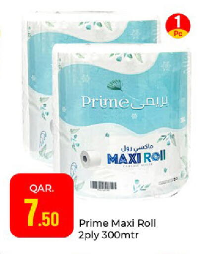 available at Paris Hypermarket in Qatar - Al-Shahaniya