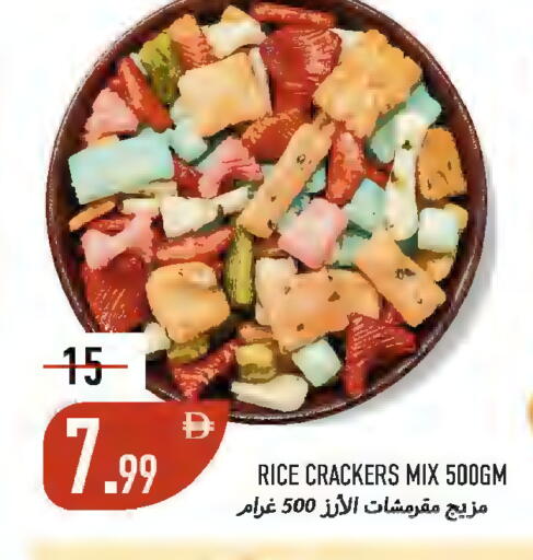 available at  روابي ماركت عجمان in الإمارات العربية المتحدة , الامارات - الشارقة / عجمان