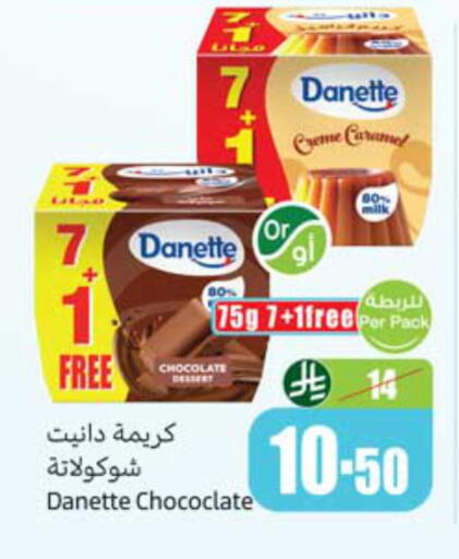 available at Othaim Markets in KSA, Saudi Arabia, Saudi - Dammam