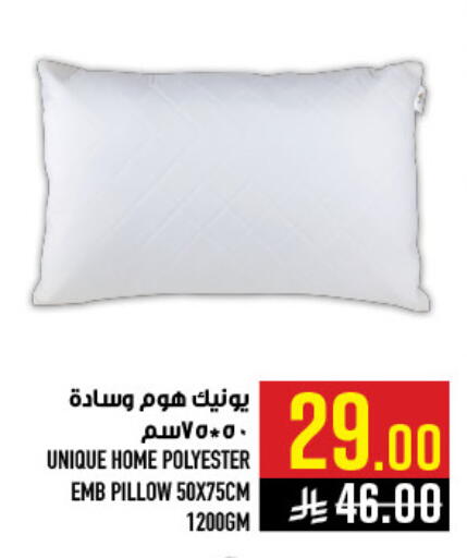 available at أبراج هايبر ماركت in مملكة العربية السعودية, السعودية, سعودية - مكة المكرمة