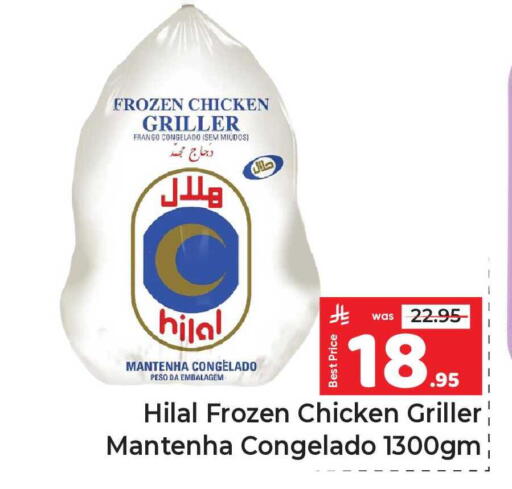 available at مكة هايبرماركت in مملكة العربية السعودية, السعودية, سعودية - الرياض