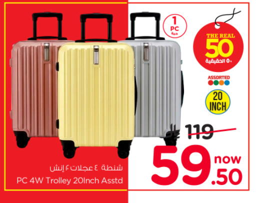 available at Nesto in KSA, Saudi Arabia, Saudi - Al-Kharj