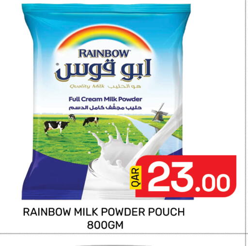 available at Majlis Hypermarket in Qatar - Doha