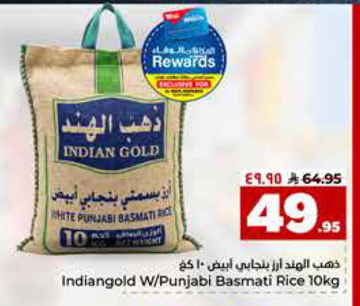 available at Hyper Al Wafa in KSA, Saudi Arabia, Saudi - Al Hasa