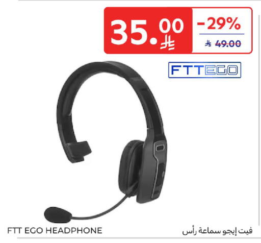 available at كارفور in مملكة العربية السعودية, السعودية, سعودية - الخبر‎