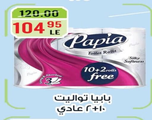 available at Grand Hyper Market in Egypt - Cairo