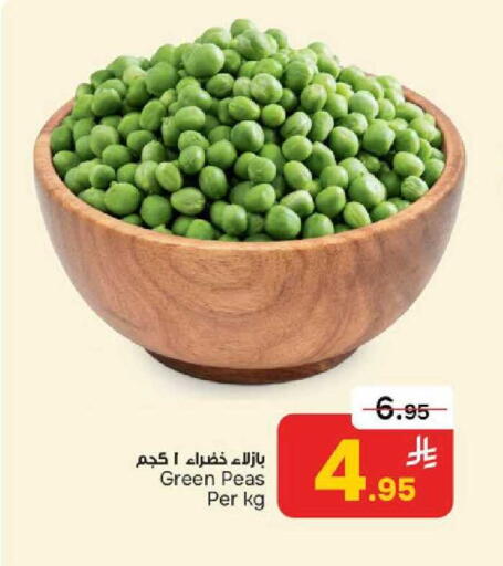 Peas available at Paris Hypermarket in KSA, Saudi Arabia, Saudi - Al Khobar