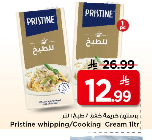 available at مارك & سيف in مملكة العربية السعودية, السعودية, سعودية - الرياض