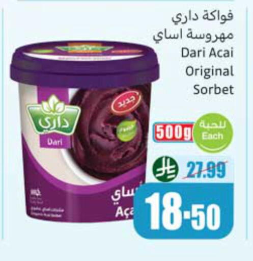available at Othaim Markets in KSA, Saudi Arabia, Saudi - Al-Kharj