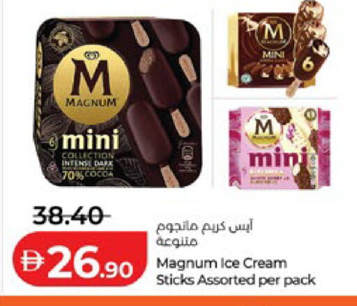 available at لولو هايبرماركت in الإمارات العربية المتحدة , الامارات - أبو ظبي