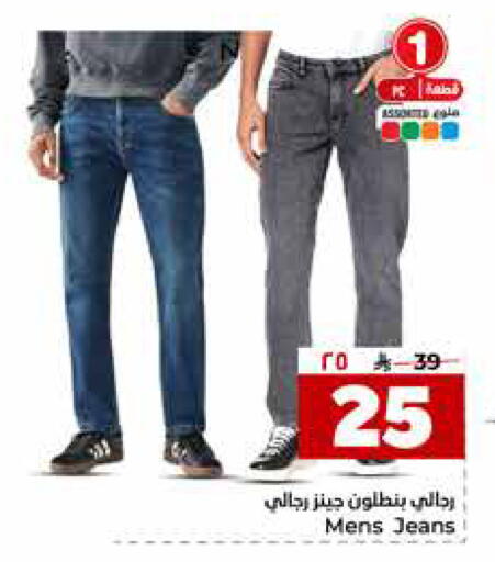 available at هايبر الوفاء in مملكة العربية السعودية, السعودية, سعودية - الرياض