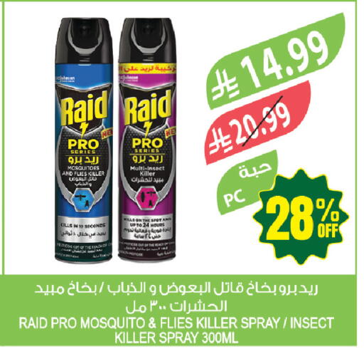 available at Farm  in KSA, Saudi Arabia, Saudi - Dammam