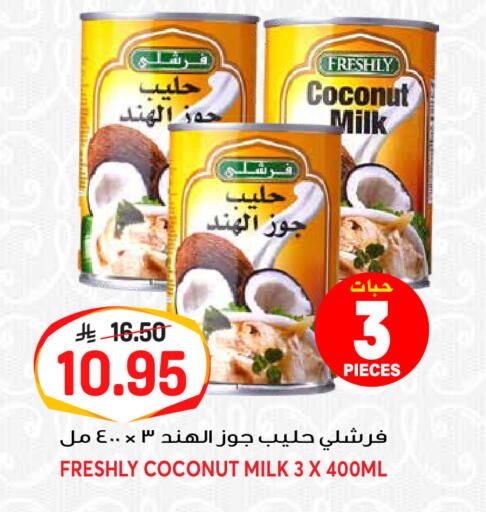 Coconut available at Grand Hyper in KSA, Saudi Arabia, Saudi - Riyadh