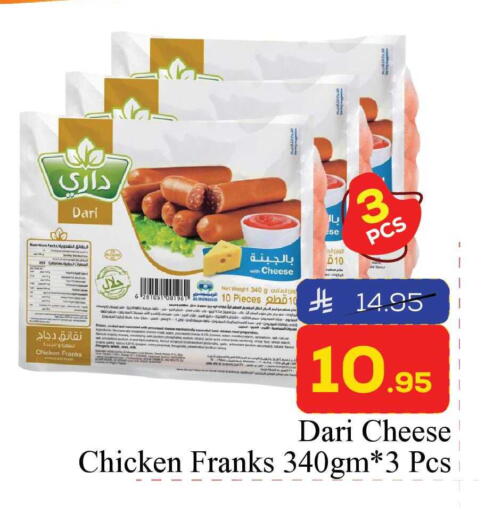 available at Elite 10 Hypermarket in KSA, Saudi Arabia, Saudi - Riyadh