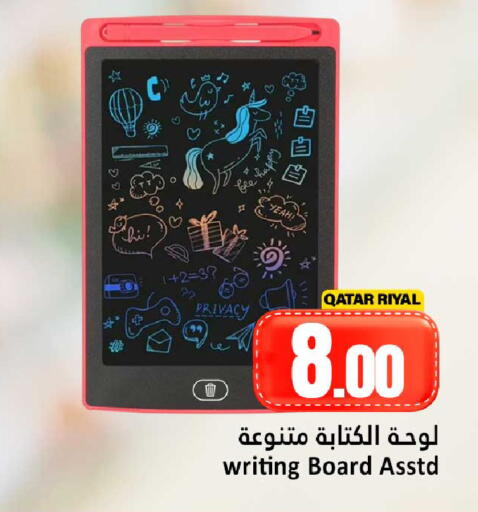 available at Dana Hypermarket in Qatar - Doha