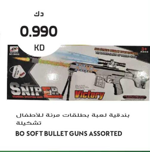 available at Grand Hyper in Kuwait - Kuwait City