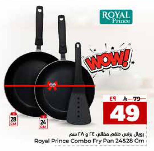 available at Hyper Al Wafa in KSA, Saudi Arabia, Saudi - Riyadh