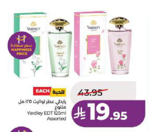 available at LULU Hypermarket in KSA, Saudi Arabia, Saudi - Al Khobar