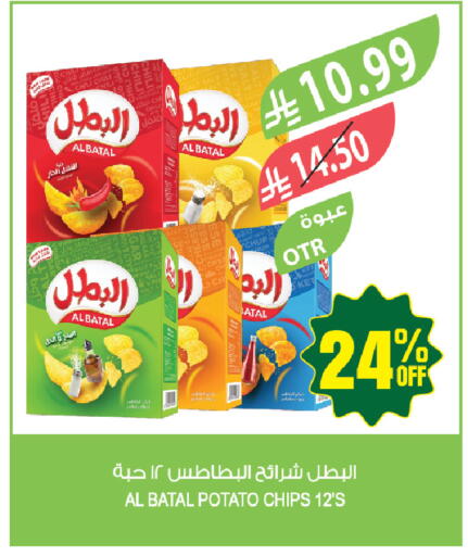 Potato available at المزرعة in مملكة العربية السعودية, السعودية, سعودية - تبوك