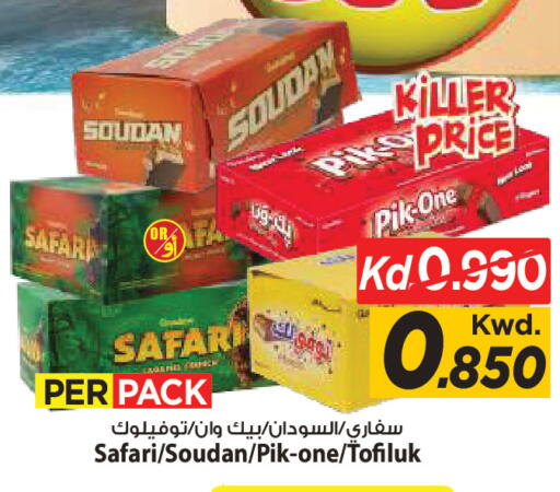 available at Mark & Save in Kuwait - Kuwait City