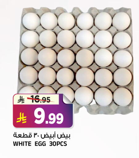 available at Al Madina Hypermarket in KSA, Saudi Arabia, Saudi - Riyadh