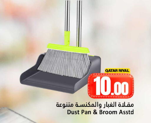 available at Dana Hypermarket in Qatar - Doha