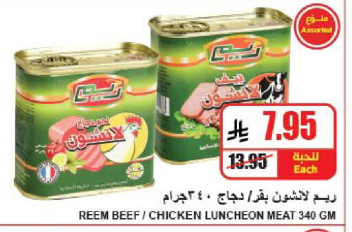 available at A Market in KSA, Saudi Arabia, Saudi - Riyadh