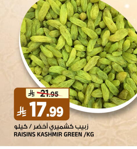 available at المدينة هايبرماركت in مملكة العربية السعودية, السعودية, سعودية - الرياض
