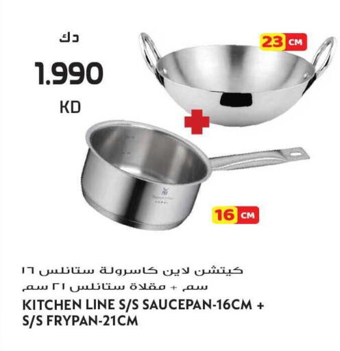 available at Grand Hyper in Kuwait - Kuwait City