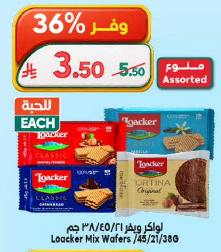 available at Dukan in KSA, Saudi Arabia, Saudi - Jeddah