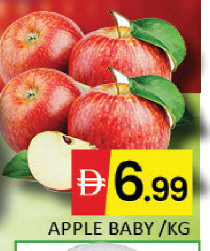 Apple Mango available at Mango Hypermarket LLC in UAE - Dubai