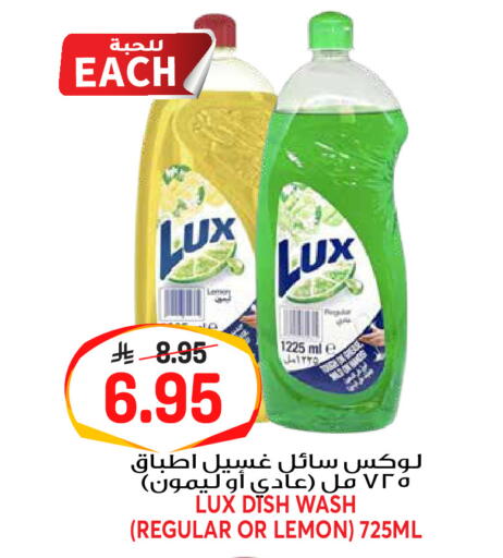 Lemon available at جراند هايبر in مملكة العربية السعودية, السعودية, سعودية - الرياض