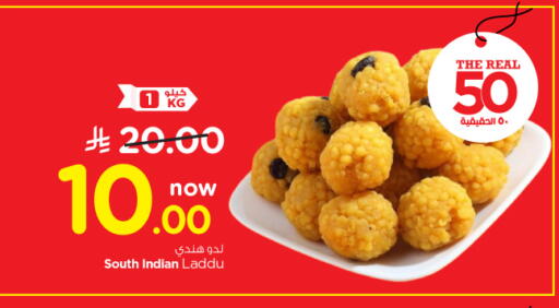 available at نستو in مملكة العربية السعودية, السعودية, سعودية - الرياض