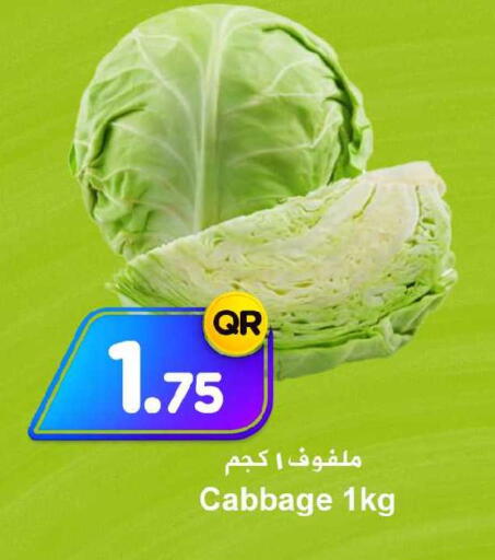 Cabbage available at احلى مارت in قطر - الريان
