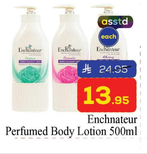 available at Elite 10 Hypermarket in KSA, Saudi Arabia, Saudi - Riyadh