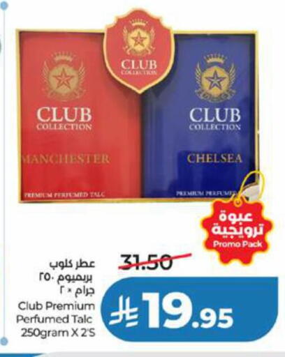 available at LULU Hypermarket in KSA, Saudi Arabia, Saudi - Yanbu