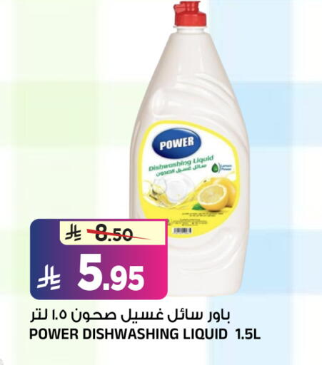 available at Al Madina Hypermarket in KSA, Saudi Arabia, Saudi - Riyadh