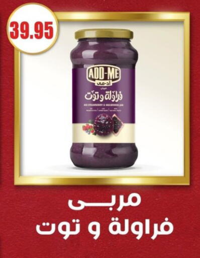 available at El Menshawy Markets in Egypt - Cairo