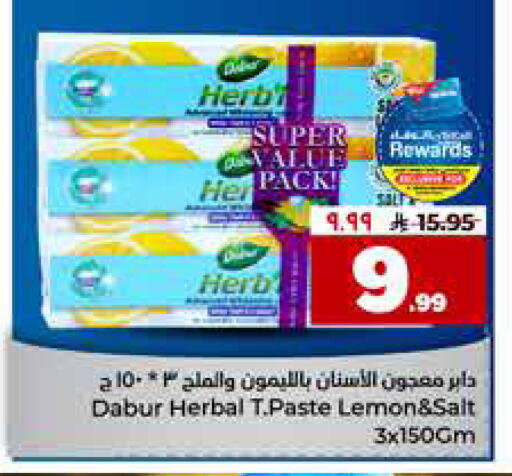Lemon available at هايبر الوفاء in مملكة العربية السعودية, السعودية, سعودية - جدة