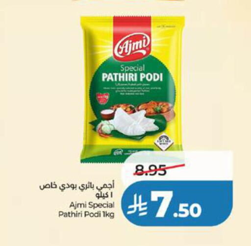 available at LULU Hypermarket in KSA, Saudi Arabia, Saudi - Mecca