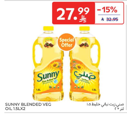 available at Carrefour in KSA, Saudi Arabia, Saudi - Al Khobar
