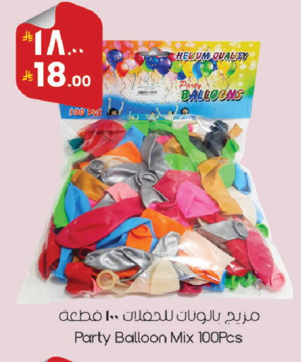 available at ستي فلاور in مملكة العربية السعودية, السعودية, سعودية - سكاكا