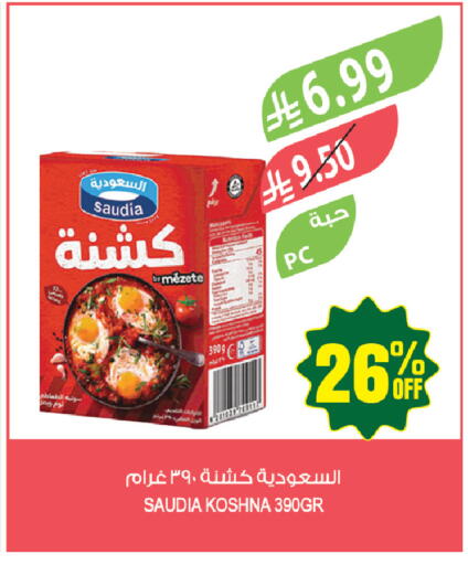 available at Farm  in KSA, Saudi Arabia, Saudi - Tabuk