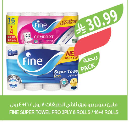 available at Farm  in KSA, Saudi Arabia, Saudi - Tabuk