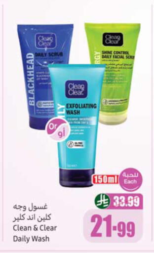 available at Othaim Markets in KSA, Saudi Arabia, Saudi - Sakaka
