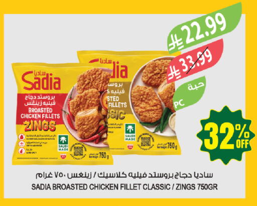 available at Farm  in KSA, Saudi Arabia, Saudi - Tabuk