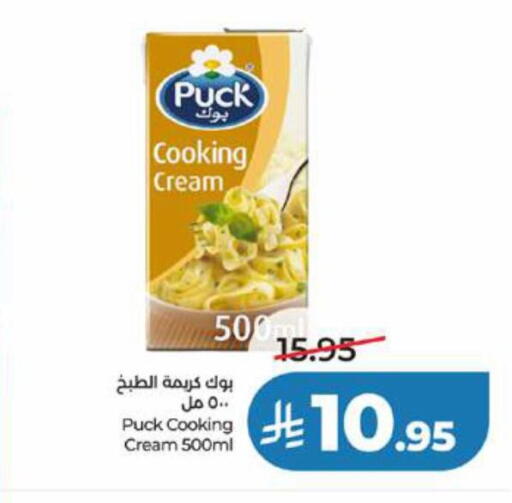 available at لولو هايبرماركت in مملكة العربية السعودية, السعودية, سعودية - خميس مشيط