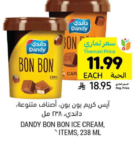 available at Tamimi Market in KSA, Saudi Arabia, Saudi - Tabuk